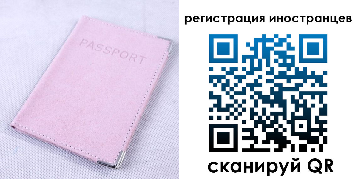 регистрация для школы в Кашире