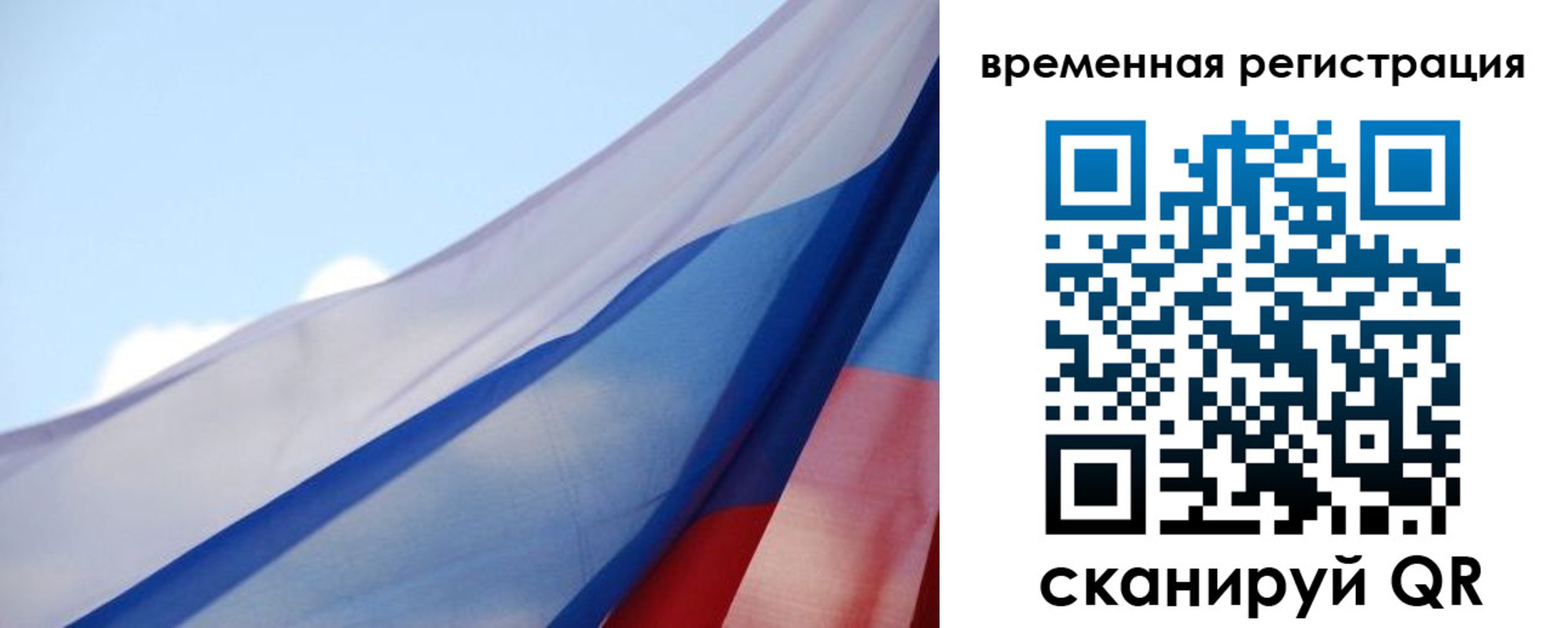купить прописку в Кашире