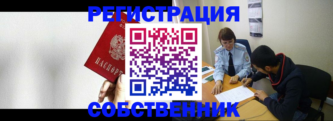найти адрес прописки в Кашире