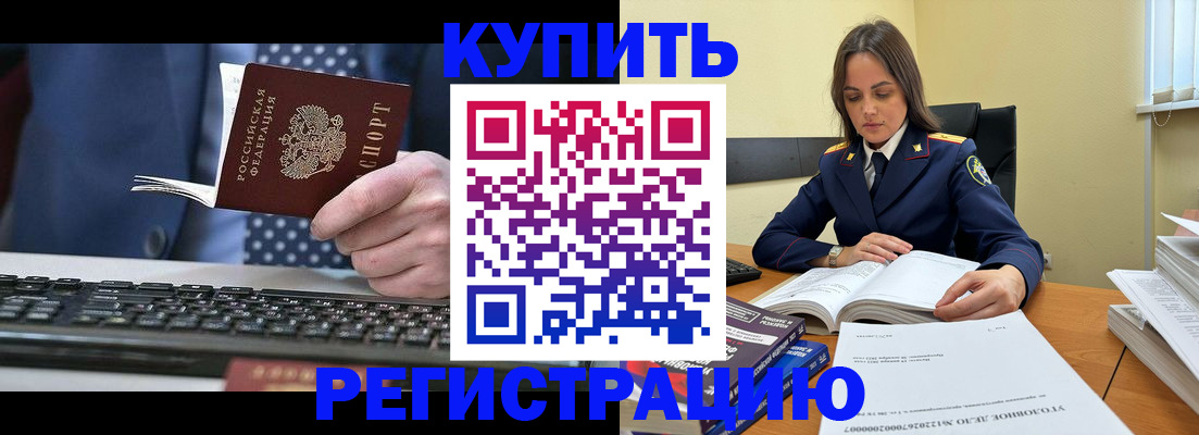 временная регистрация госуслуги в Кашире